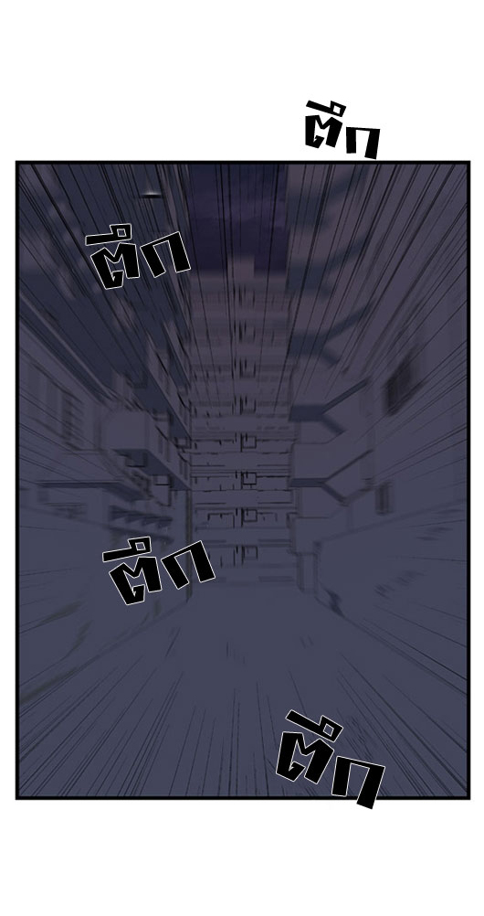 Noblesse 14 010