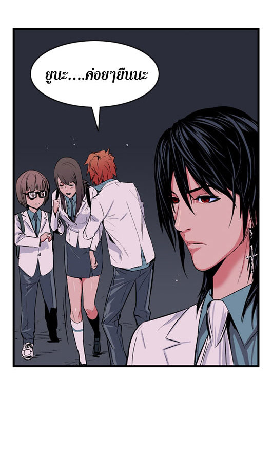 Noblesse 14 022