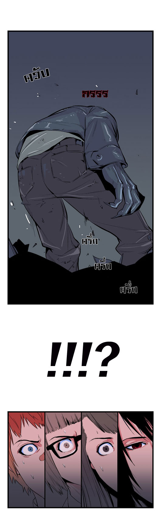 Noblesse 14 027