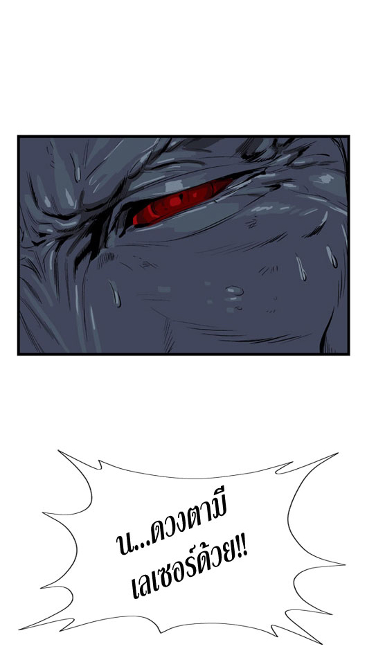 Noblesse 14 028
