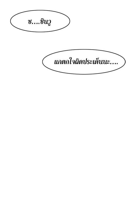 Noblesse 14 029