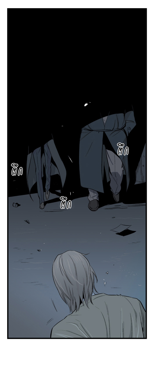 Noblesse 15 017