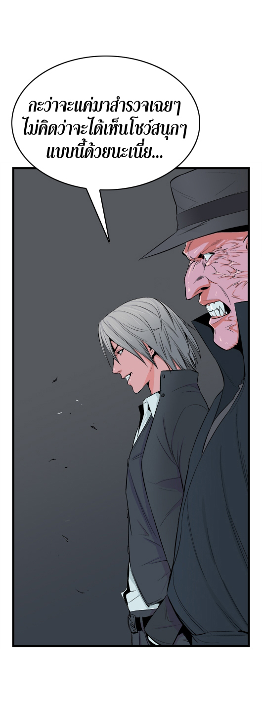 Noblesse 15 018