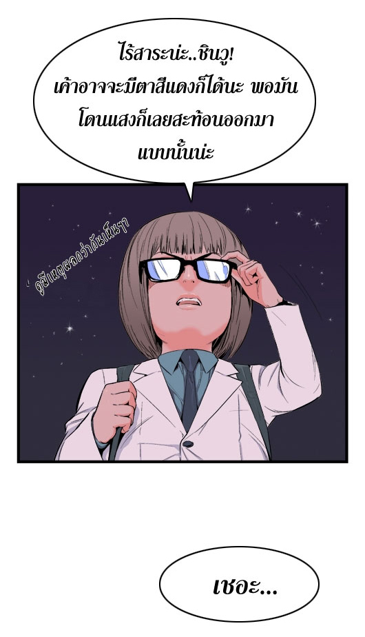 Noblesse 16 007
