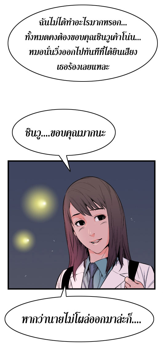 Noblesse 16 009