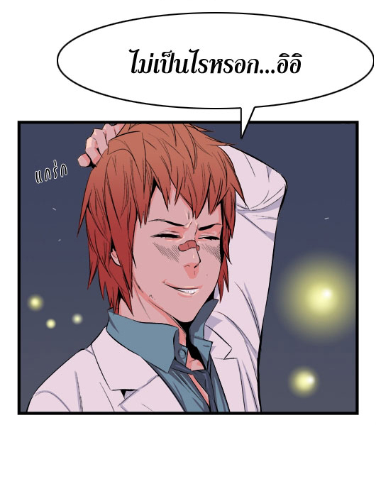 Noblesse 16 010