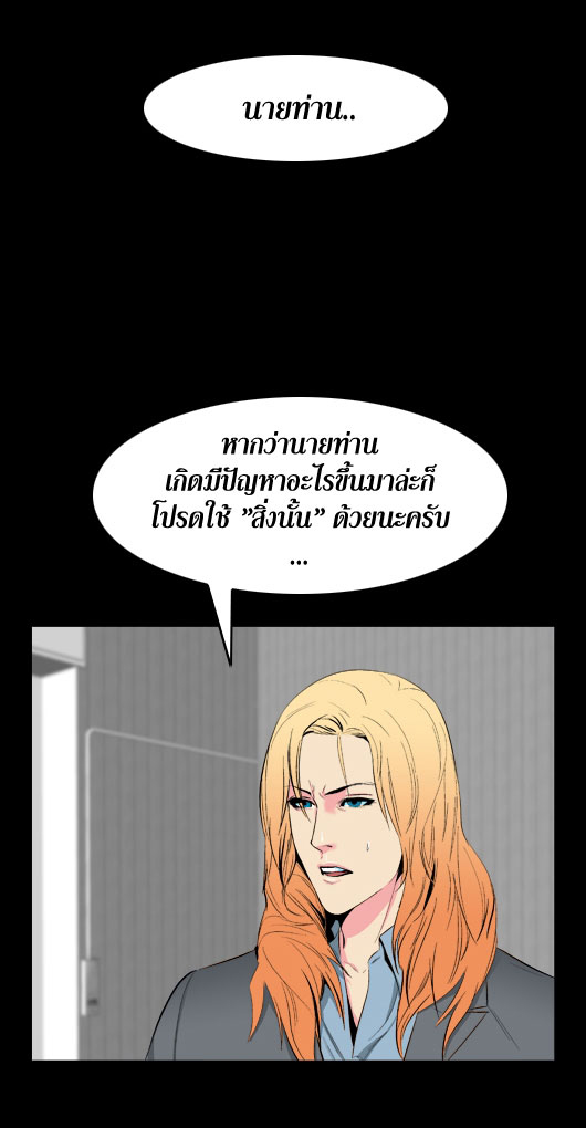 Noblesse 16 020