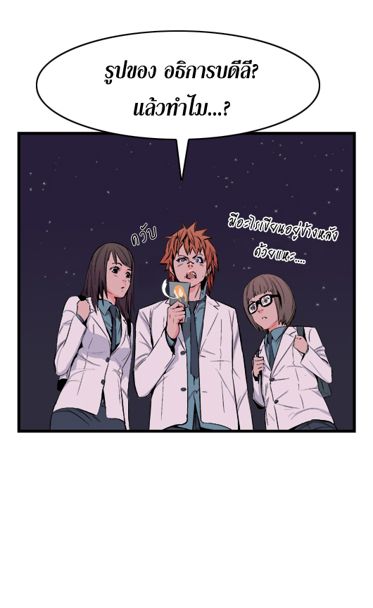 Noblesse 16 026