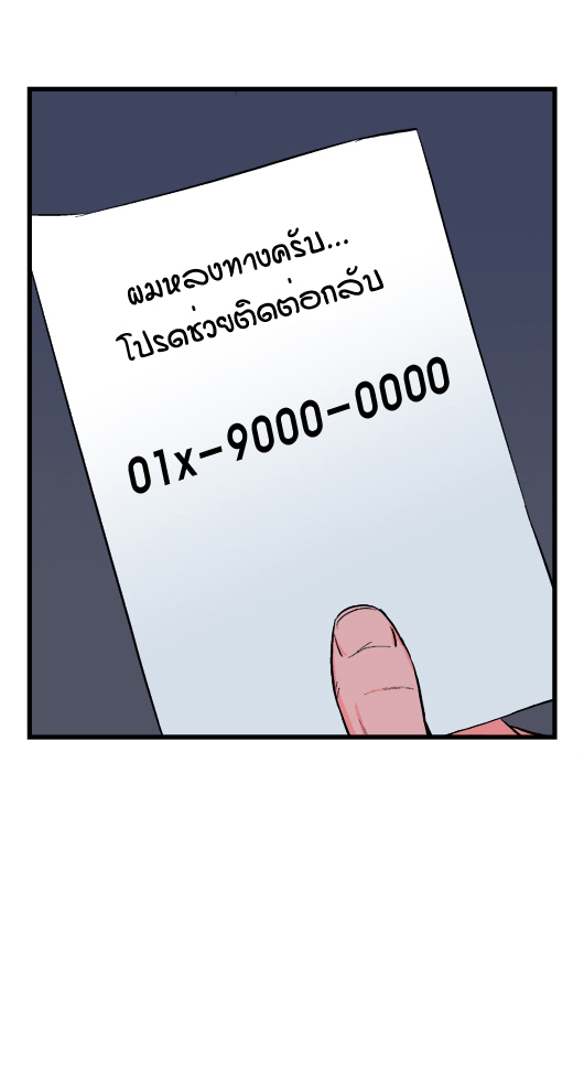 Noblesse 16 027