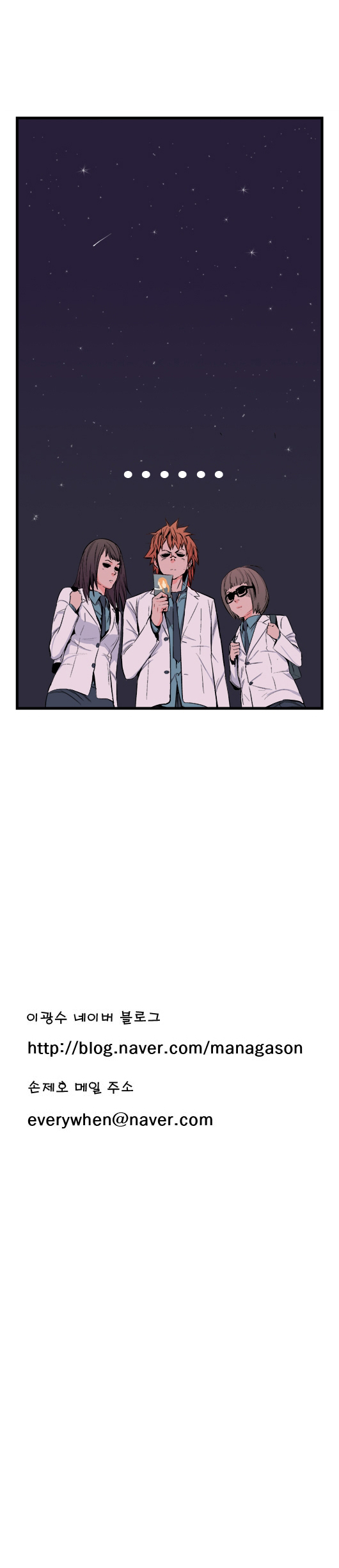 Noblesse 16 028