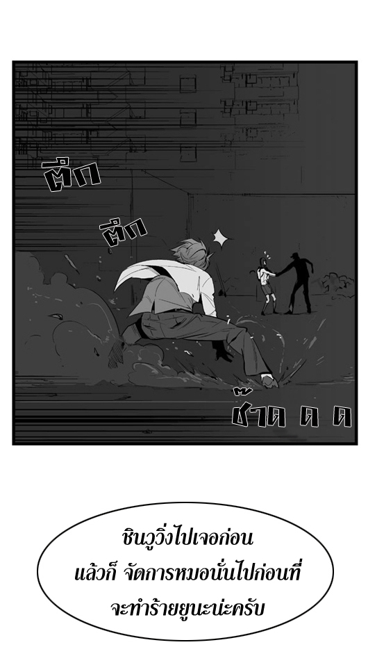 Noblesse 17 017