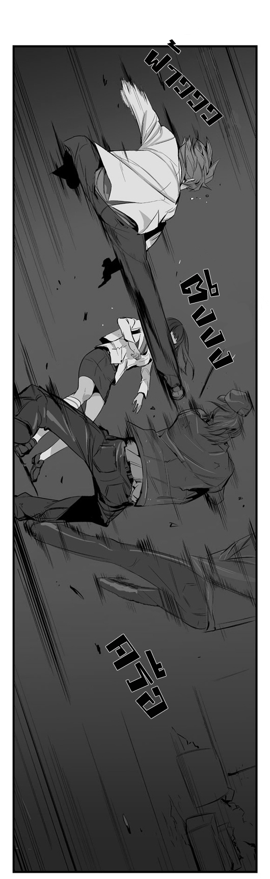 Noblesse 17 018