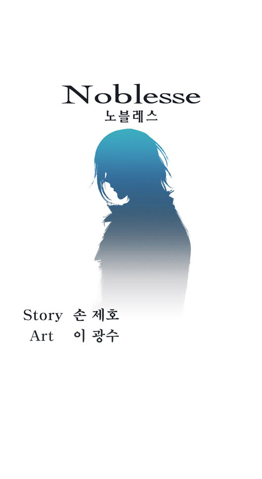 Noblesse 18 003