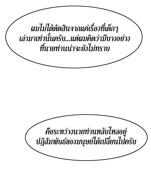 Noblesse 18 018