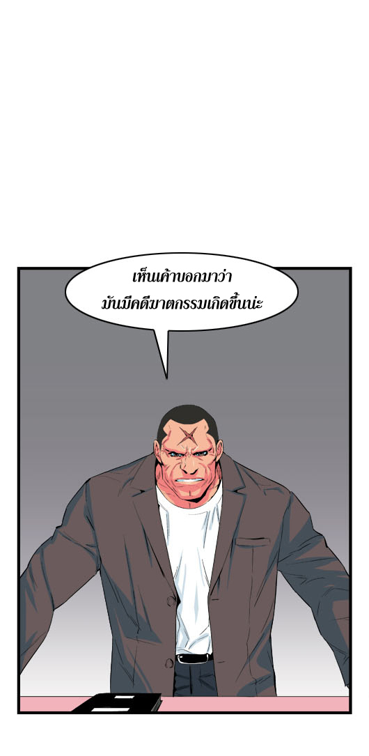 Noblesse 19 017