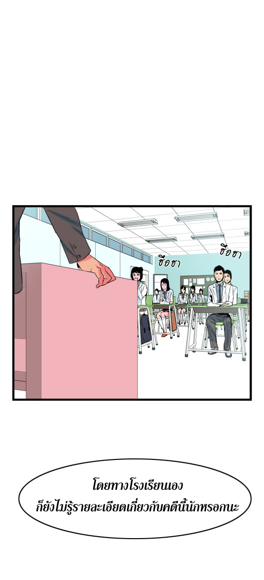Noblesse 19 018