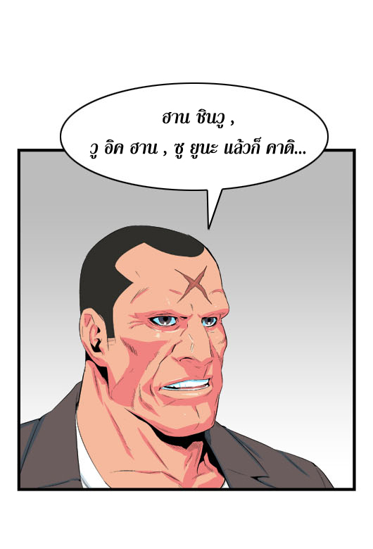 Noblesse 19 020