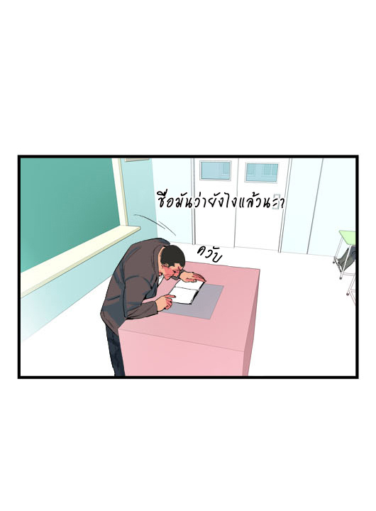 Noblesse 19 021