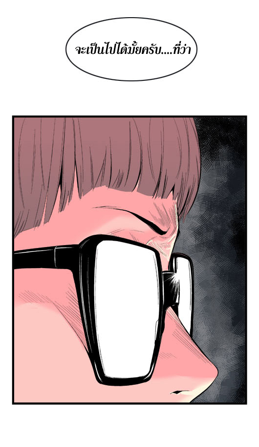 Noblesse 19 039