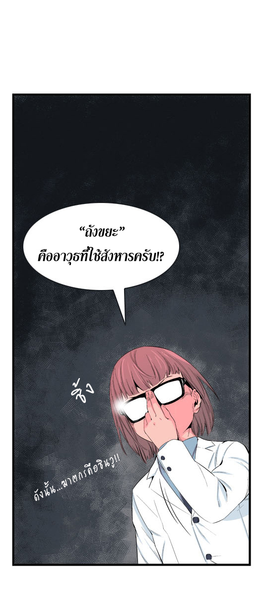 Noblesse 19 040