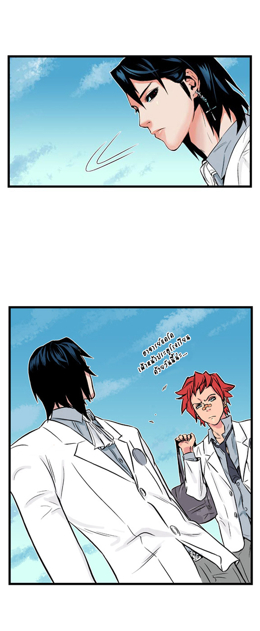 Noblesse 2 (15)