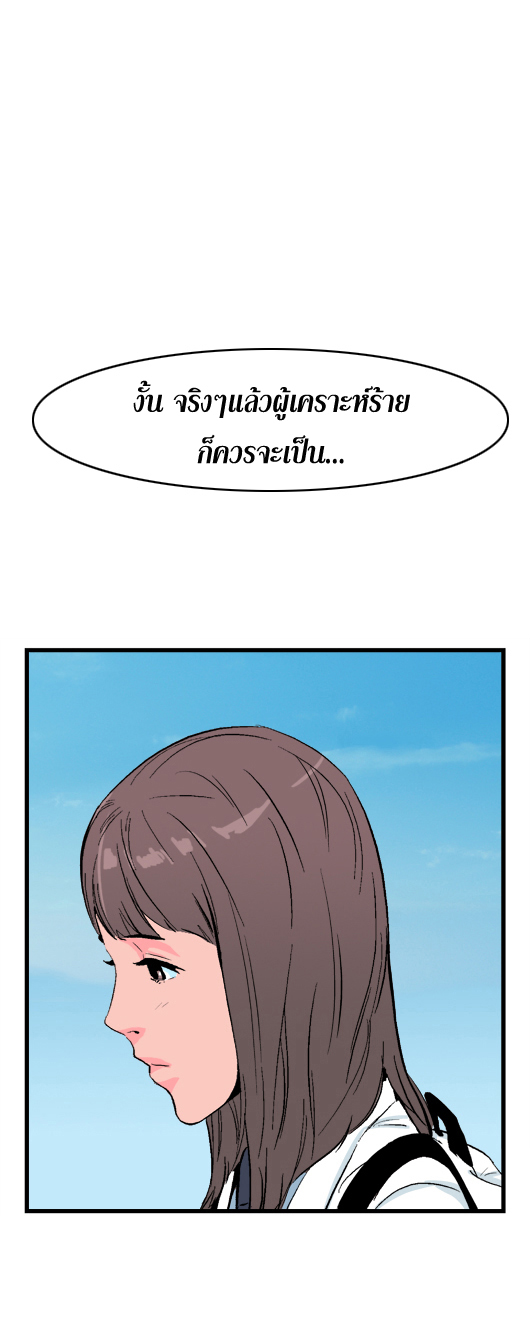 Noblesse 20 015