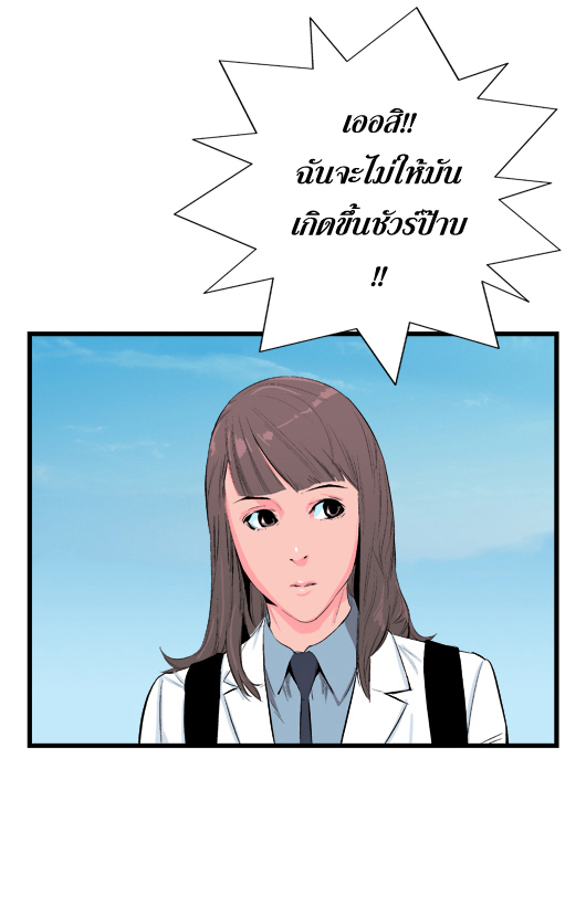Noblesse 20 019