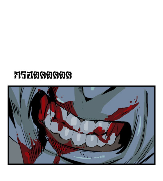 Noblesse 20 041