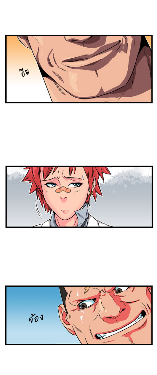 Noblesse 3 (12)