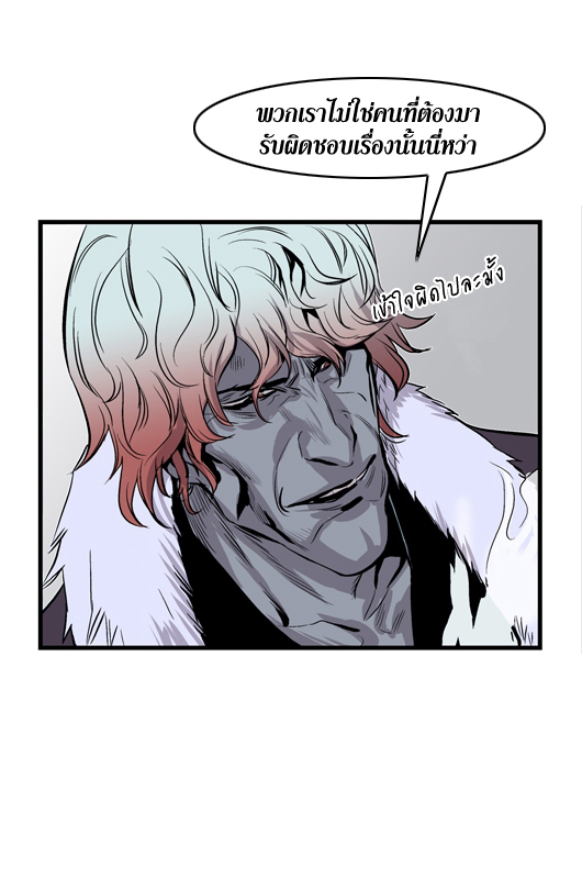 Noblesse 41 011