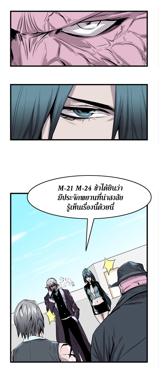 Noblesse 41 015