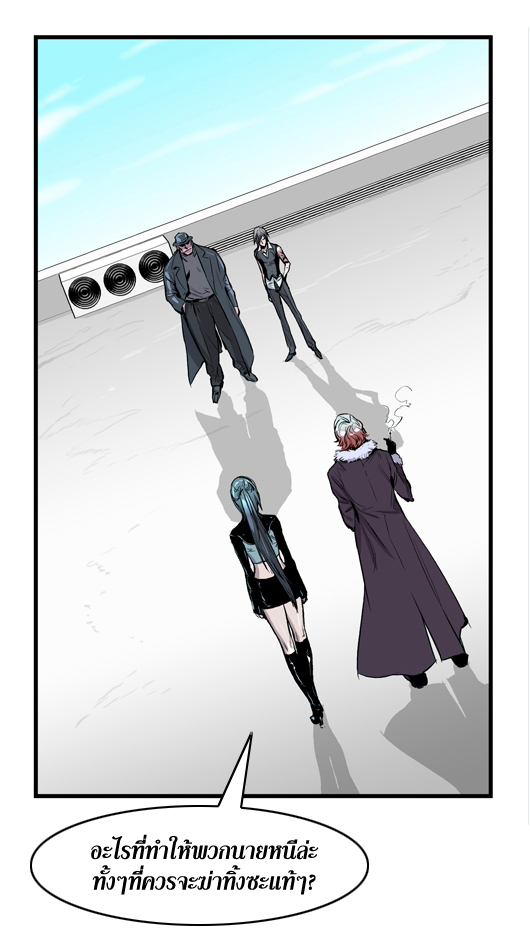 Noblesse 41 018