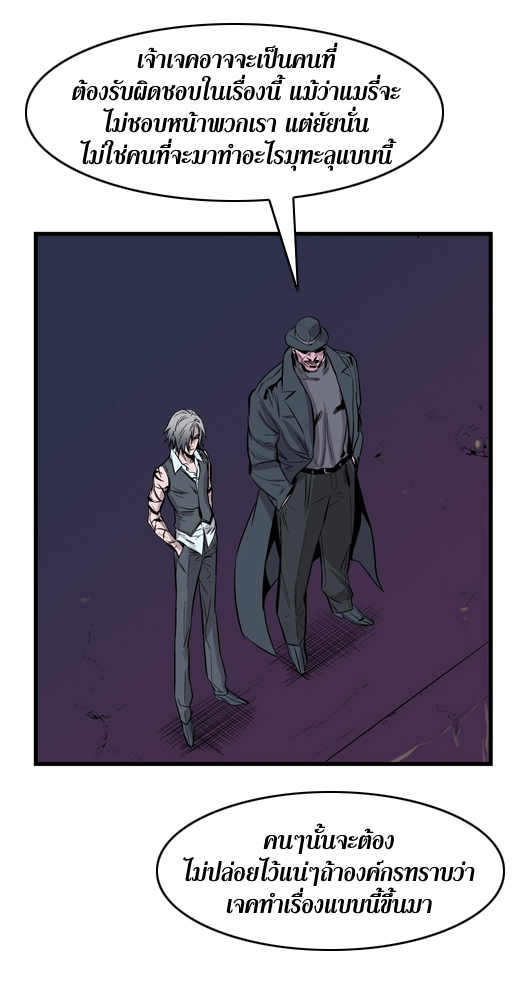 Noblesse 42 022