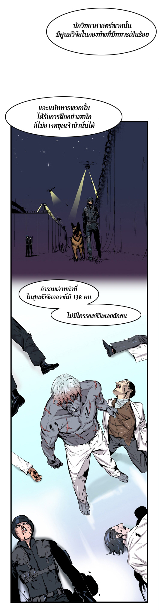 Noblesse 42 024
