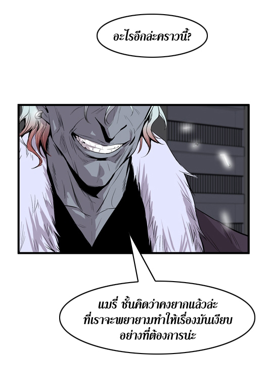 Noblesse 43 028
