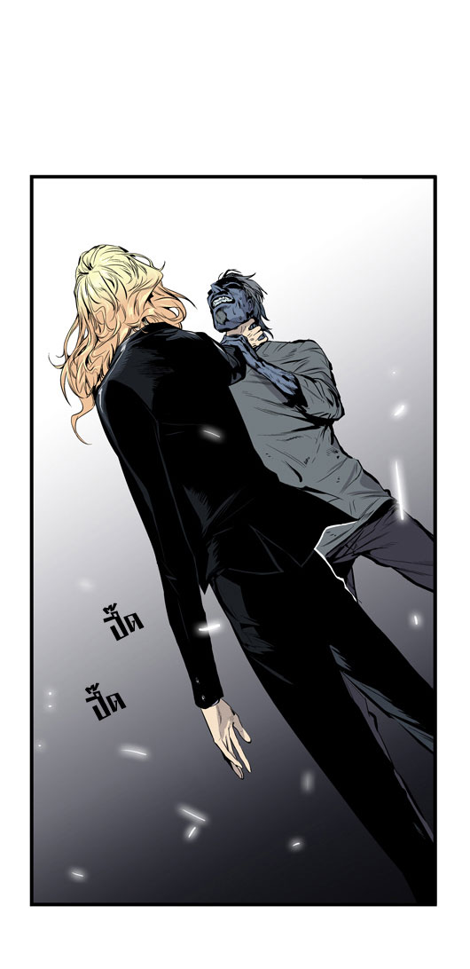 Noblesse 44 010
