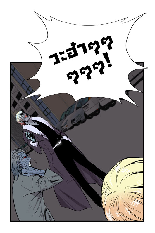 Noblesse 44 026
