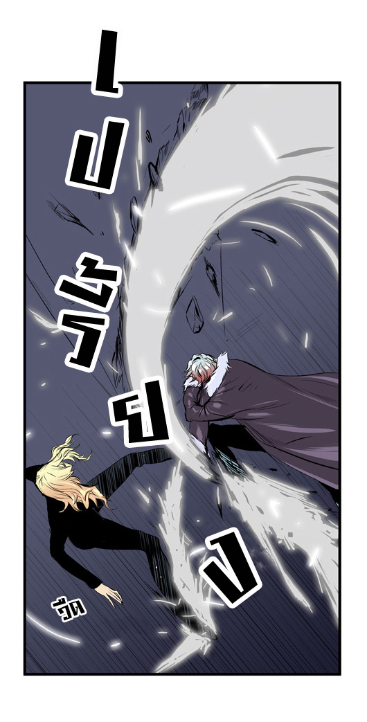 Noblesse 45 016