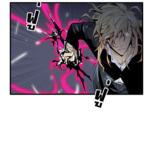 Noblesse 45 018