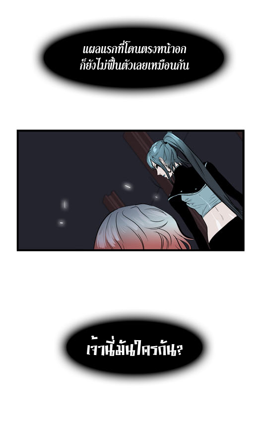 Noblesse 47 021