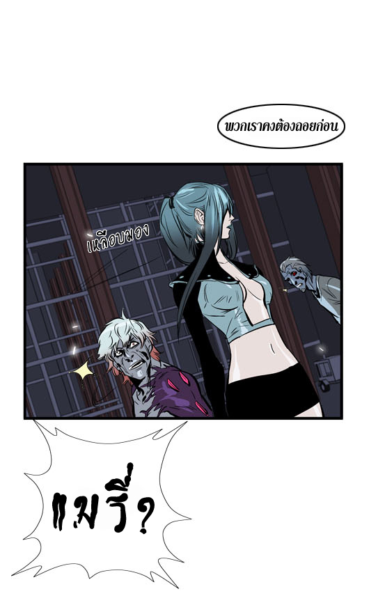 Noblesse 47 023