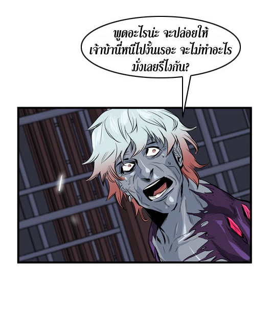 Noblesse 47 024