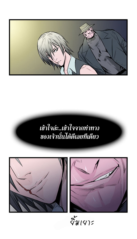 Noblesse 48 010