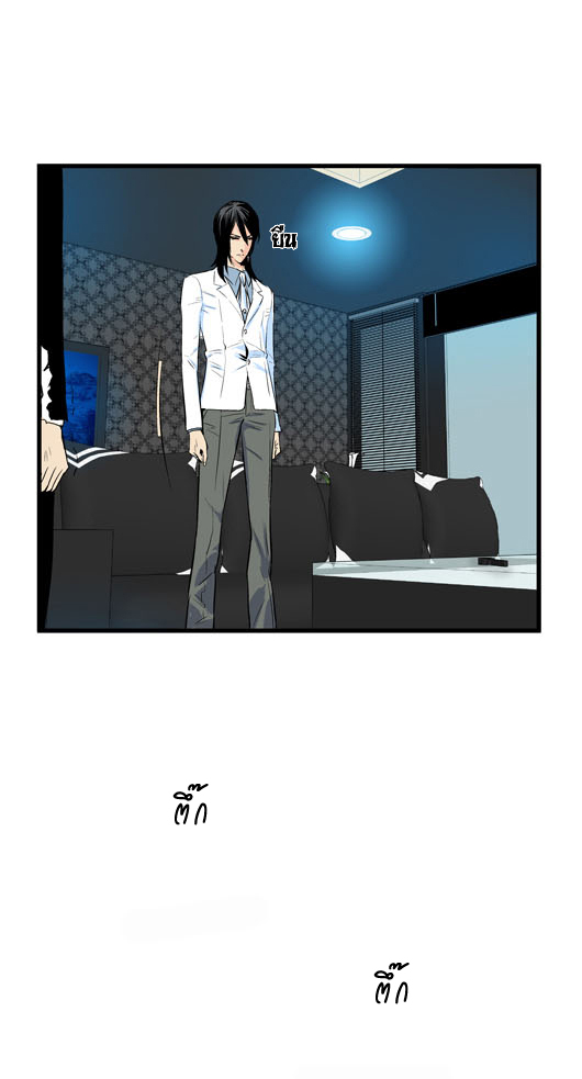 Noblesse 48 028