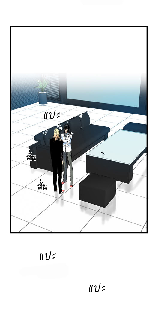 Noblesse 48 029