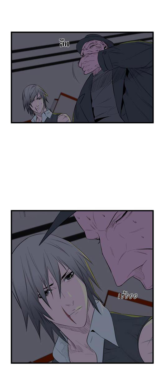 Noblesse 49 023