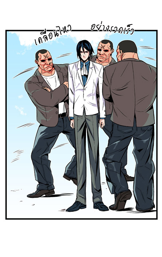 Noblesse 4 004