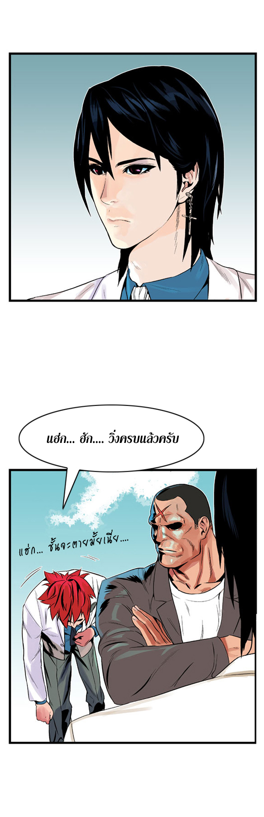 Noblesse 4 005