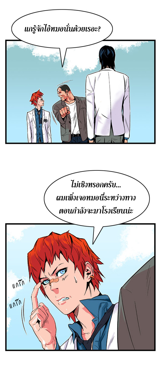 Noblesse 4 007