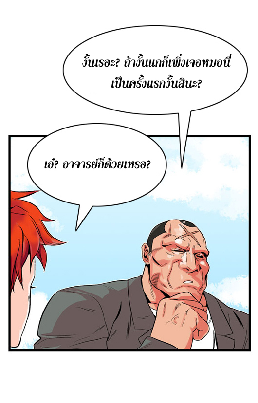 Noblesse 4 008